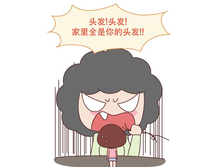 🍟麥拉風-婚後80 第231话 那一瞬间，你觉得你不是你妈亲生的？ 第14页
