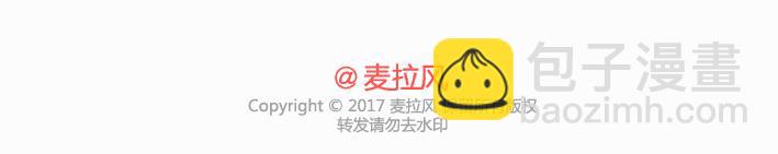🍟麥拉風-婚後80 第233话 10条人生道理 第17页