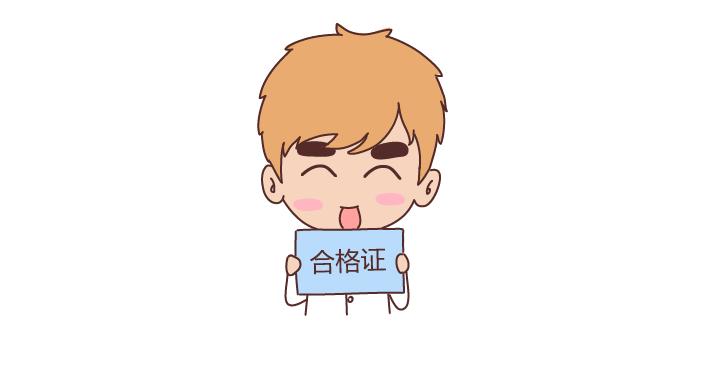 🍟麥拉風-婚後80 第235话 越优秀的男生，对女朋友越好 第23页