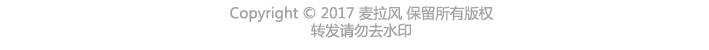 🍟麥拉風-婚後80 第237话 情侣间的逗比对话 第25页