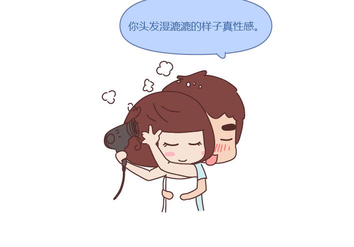 🍟麥拉風-婚後80 第239话 找个嘴甜的男人结婚有多重要 第12页