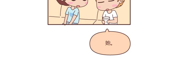 🍟麥拉風-婚後80 第239话 找个嘴甜的男人结婚有多重要 第26页