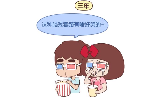 🍟麥拉風-婚後80 第241话 前半生到处流浪，后半生为你煲汤 第22页