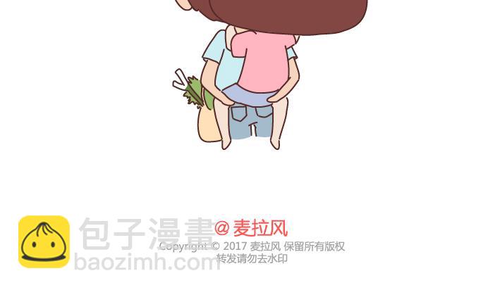 🍟麥拉風-婚後80 第241话 前半生到处流浪，后半生为你煲汤 第28页