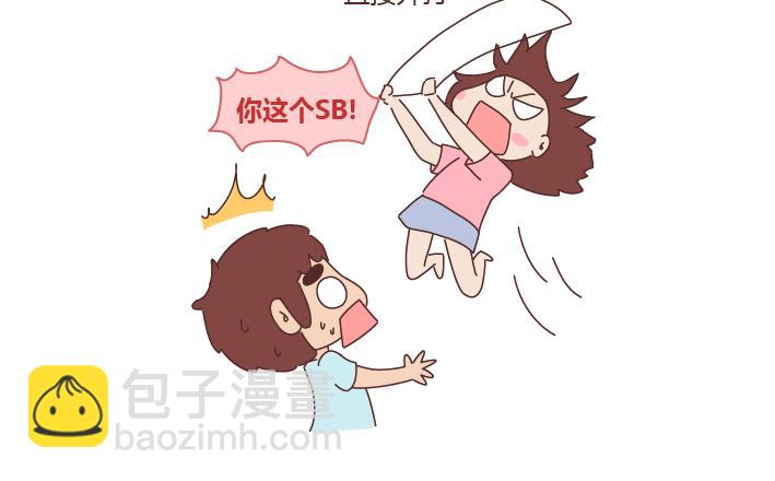 🍟麥拉風-婚後80 第241话 前半生到处流浪，后半生为你煲汤 第9页
