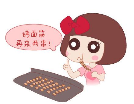 🍟麥拉風-婚後80 第25话 爱情的意义 第15页