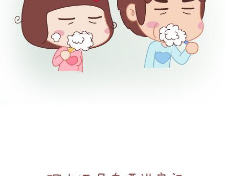 🍟麥拉風-婚後80 第25话 爱情的意义 第18页