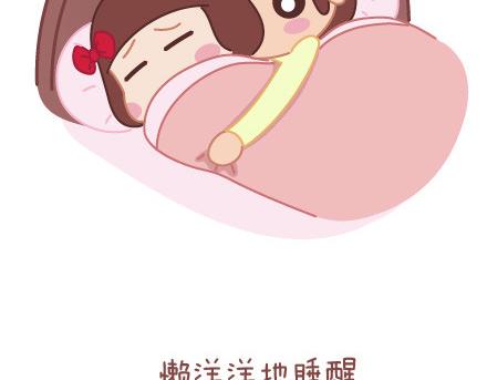 🍟麥拉風-婚後80 第25话 爱情的意义 第22页