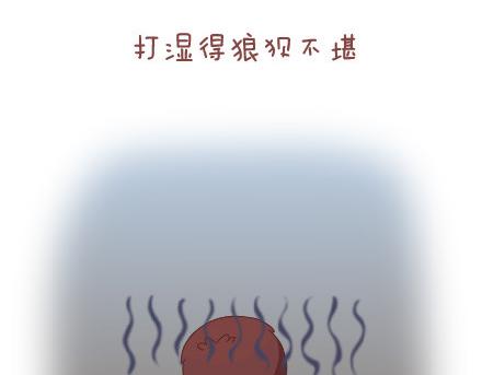 🍟麥拉風-婚後80 第25话 爱情的意义 第34页