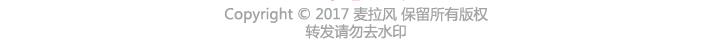 🍟麥拉風-婚後80 第243话 让男友乖乖听话的套路 第13页