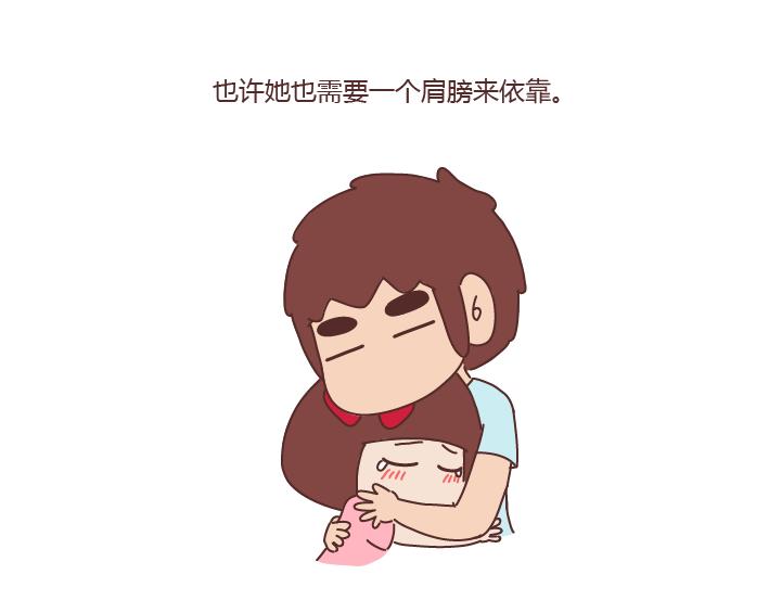 🍟麥拉風-婚後80 第249话 你们的女朋友是哪种类型的 第10页