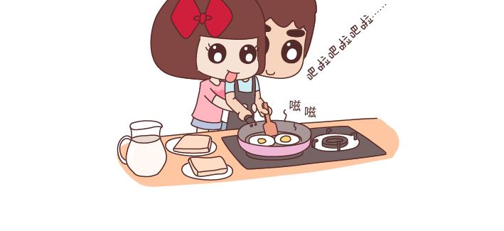 🍟麥拉風-婚後80 第249话 你们的女朋友是哪种类型的 第33页