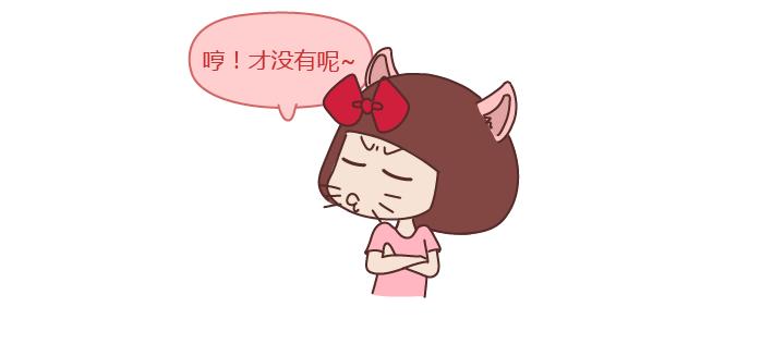 🍟麥拉風-婚後80 第249话 你们的女朋友是哪种类型的 第6页