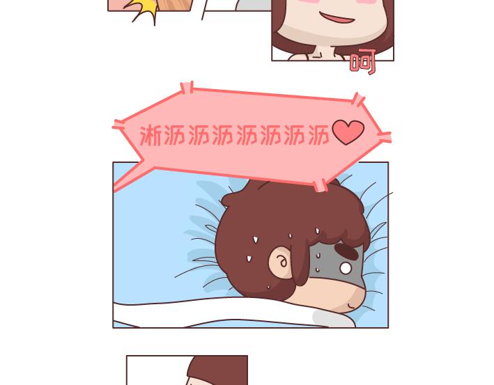 🍟麥拉風-婚後80 第253话 当一个女生半夜突然向上厕所的时候... 第11页