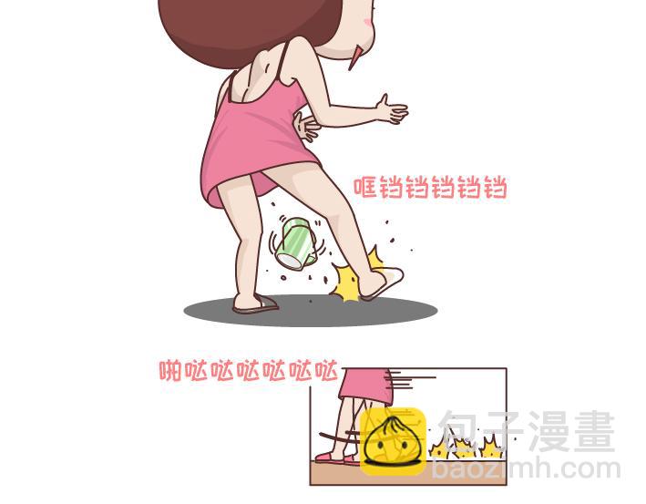 🍟麥拉風-婚後80 第253话 当一个女生半夜突然向上厕所的时候... 第14页