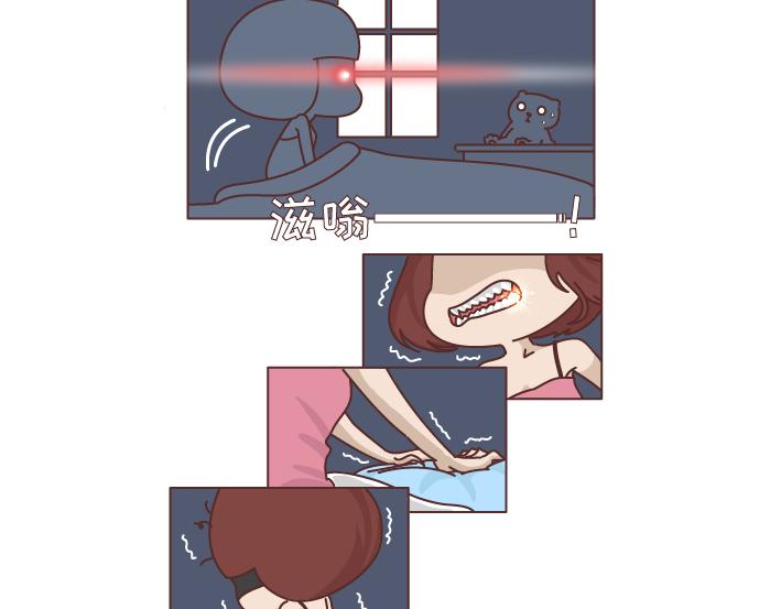 🍟麥拉風-婚後80 第253话 当一个女生半夜突然向上厕所的时候... 第2页
