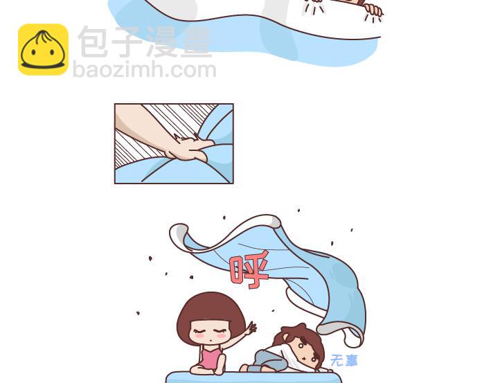 🍟麥拉風-婚後80 第253话 当一个女生半夜突然向上厕所的时候... 第4页