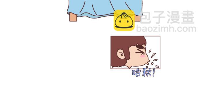 🍟麥拉風-婚後80 第253话 当一个女生半夜突然向上厕所的时候... 第5页