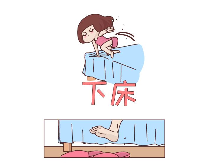 🍟麥拉風-婚後80 第253话 当一个女生半夜突然向上厕所的时候... 第6页