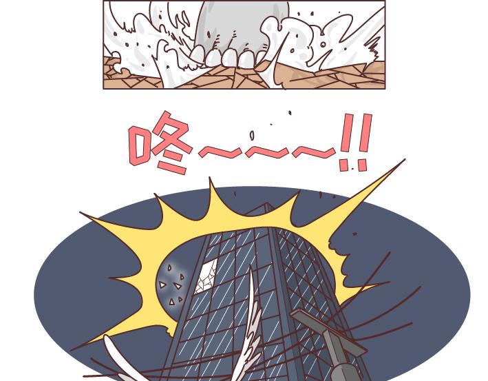 🍟麥拉風-婚後80 第253话 当一个女生半夜突然向上厕所的时候... 第7页