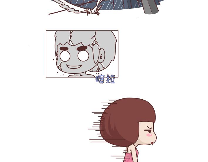 🍟麥拉風-婚後80 第253话 当一个女生半夜突然向上厕所的时候... 第8页
