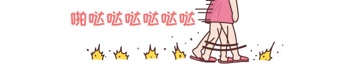 🍟麥拉風-婚後80 第253话 当一个女生半夜突然向上厕所的时候... 第9页