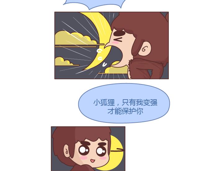 🍟麥拉風-婚後80 第257话 佛说 第18页