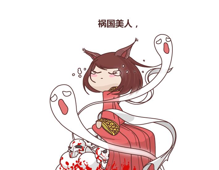 🍟麥拉風-婚後80 第257话 佛说 第25页