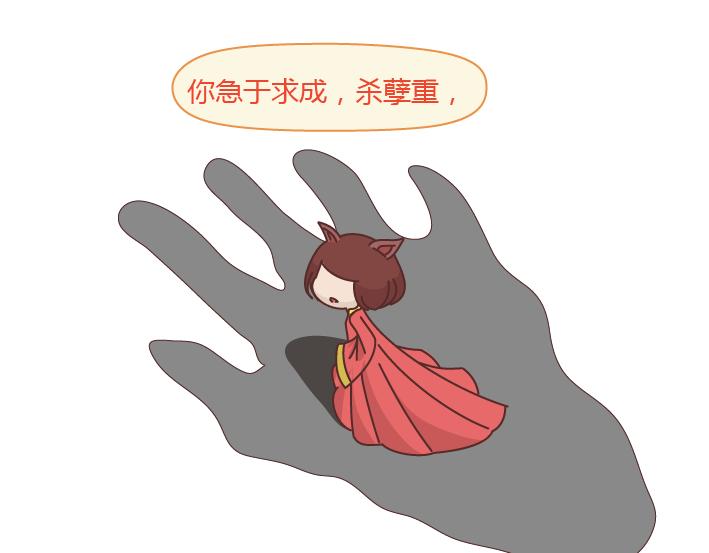 🍟麥拉風-婚後80 第257话 佛说 第27页