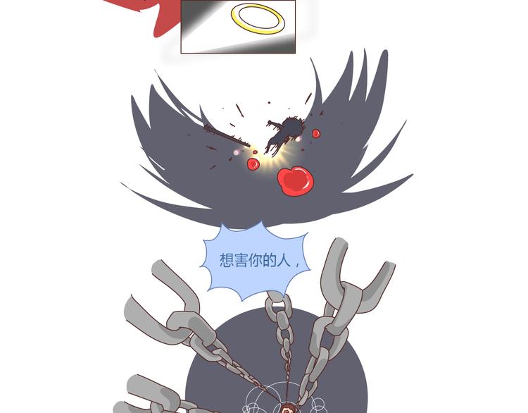 🍟麥拉風-婚後80 第257话 佛说 第41页