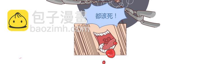 🍟麥拉風-婚後80 第257话 佛说 第42页