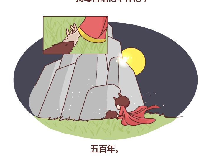 🍟麥拉風-婚後80 第257话 佛说 第44页