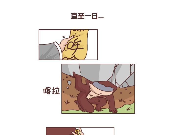 🍟麥拉風-婚後80 第257话 佛说 第45页