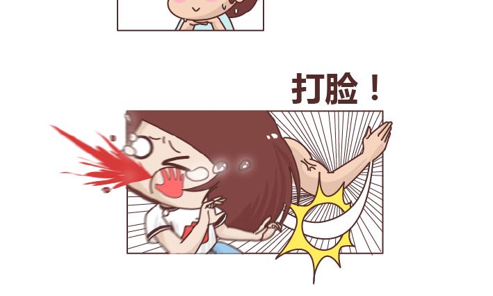 🍟麥拉風-婚後80 第259话 女生会不小心做哪些给自己打脸的事 第13页