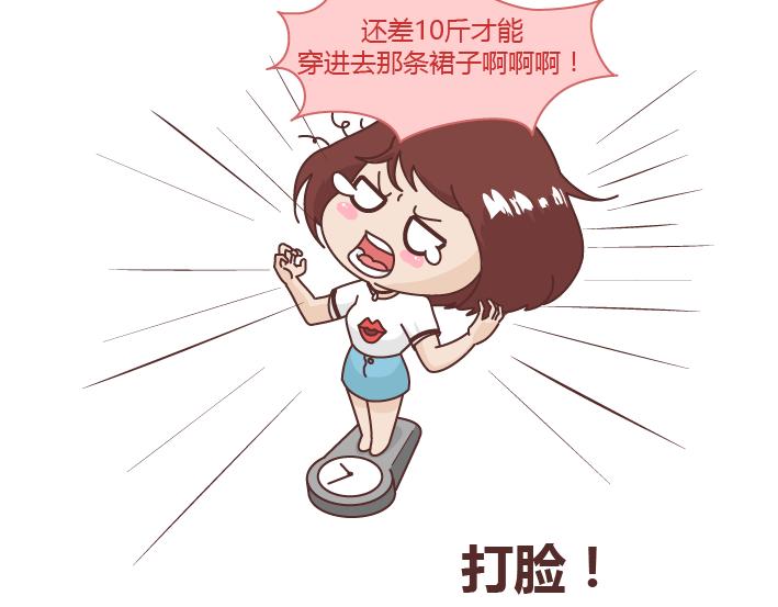 🍟麥拉風-婚後80 第259话 女生会不小心做哪些给自己打脸的事 第22页