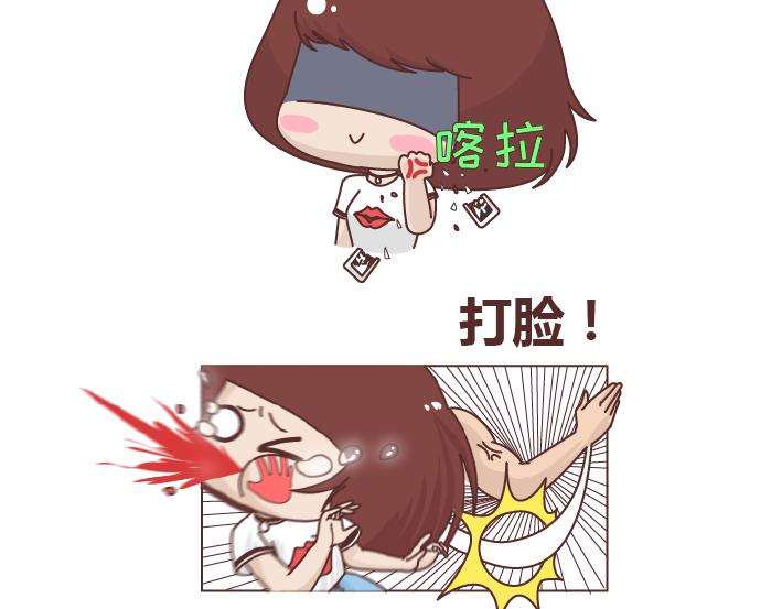 🍟麥拉風-婚後80 第259话 女生会不小心做哪些给自己打脸的事 第25页