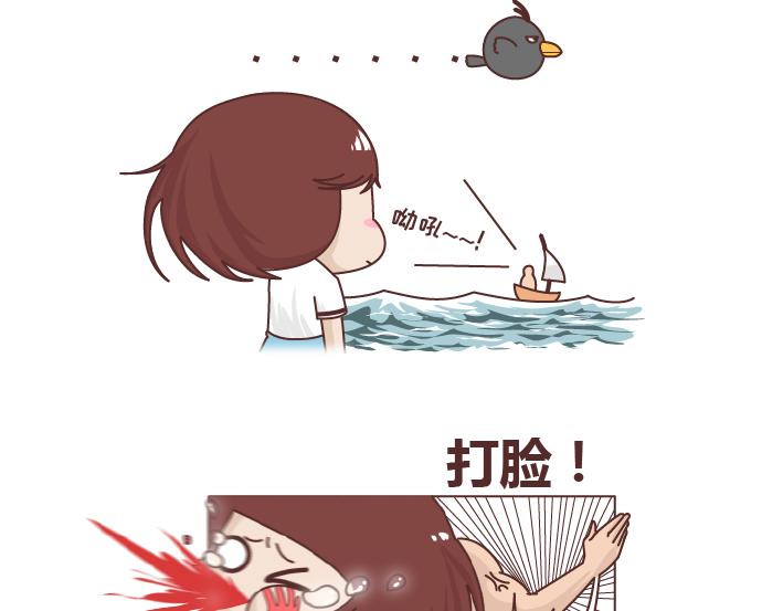 🍟麥拉風-婚後80 第259话 女生会不小心做哪些给自己打脸的事 第3页