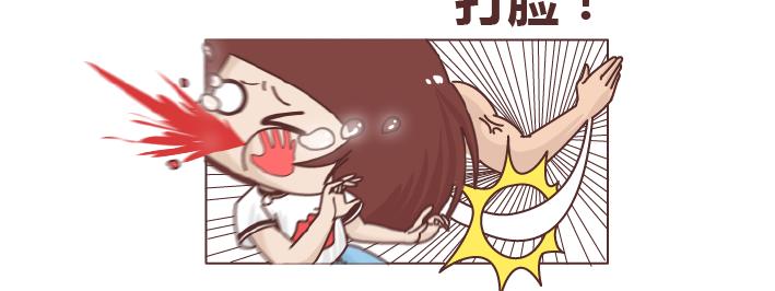 🍟麥拉風-婚後80 第259话 女生会不小心做哪些给自己打脸的事 第7页