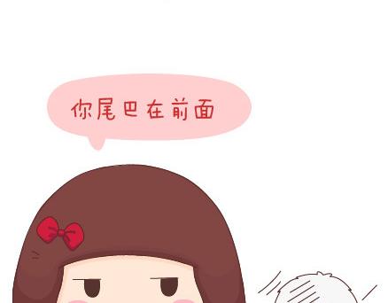 🍟麥拉風-婚後80 第27话 女人想要的幸福 第15页