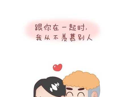 🍟麥拉風-婚後80 第27话 女人想要的幸福 第26页