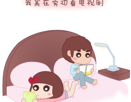 🍟麥拉風-婚後80 第27话 女人想要的幸福 第3页