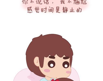 🍟麥拉風-婚後80 第27话 女人想要的幸福 第5页