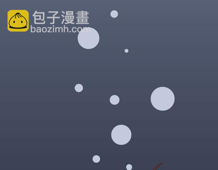 🍟麥拉風-婚後80 第265 你是我的宿命，也是我的夙愿 第15页