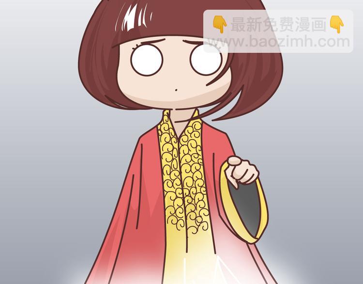 🍟麥拉風-婚後80 第265 你是我的宿命，也是我的夙愿 第27页