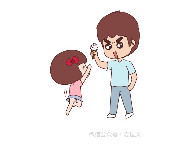 🍟麥拉風-婚後80 第267话 不想恋爱只想发财 第10页