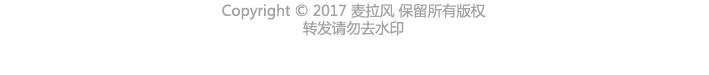 🍟麥拉風-婚後80 第267话 不想恋爱只想发财 第14页