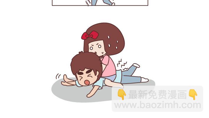 🍟麥拉風-婚後80 第267话 不想恋爱只想发财 第8页