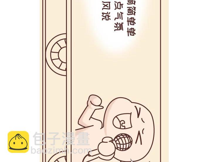 🍟麥拉風-婚後80 第269话 一个女人最心酸的一生 第16页
