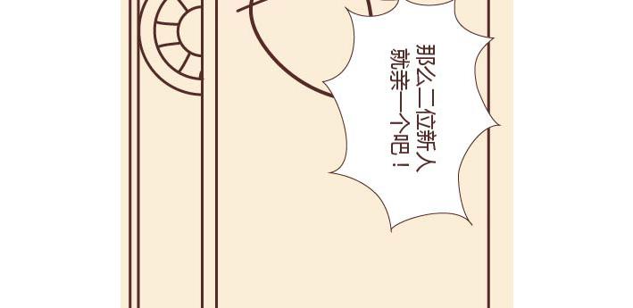 🍟麥拉風-婚後80 第269话 一个女人最心酸的一生 第17页