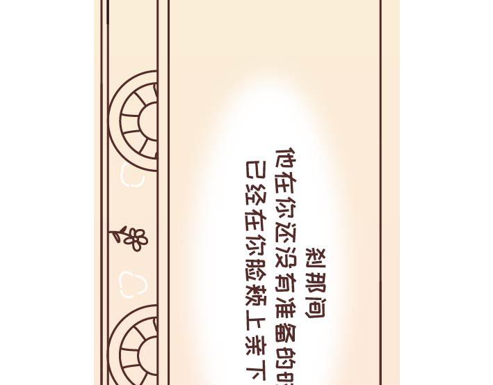 🍟麥拉風-婚後80 第269话 一个女人最心酸的一生 第18页